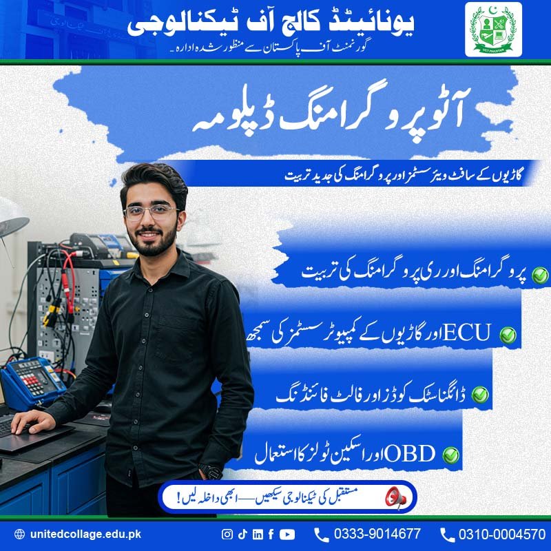 Auto Programming Diploma Course